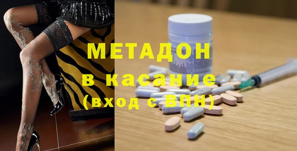 mdma Богородицк